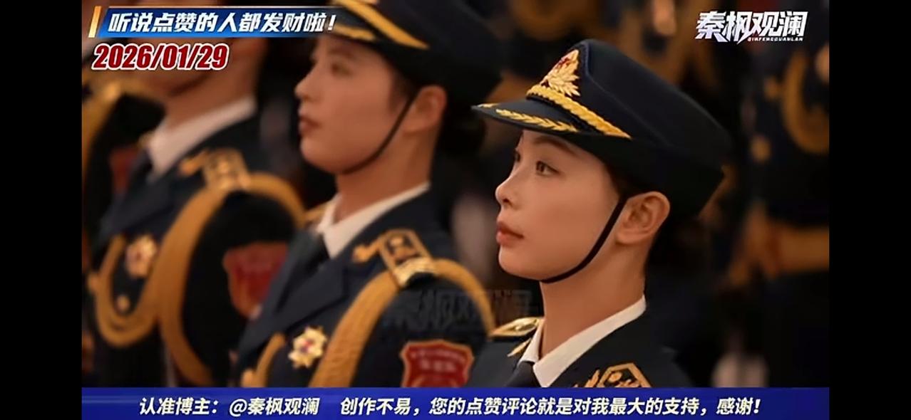 仪仗队里的小姐姐，漂亮不？这是昨天英国首相斯塔莫来访，检阅三军仪仗队时的特写。既