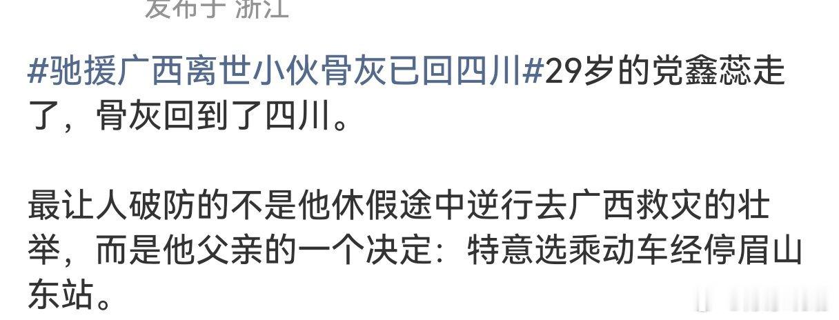 党鑫蕊，花蕊那么娇嫩，怎么能耐的住一堆金来克…… 