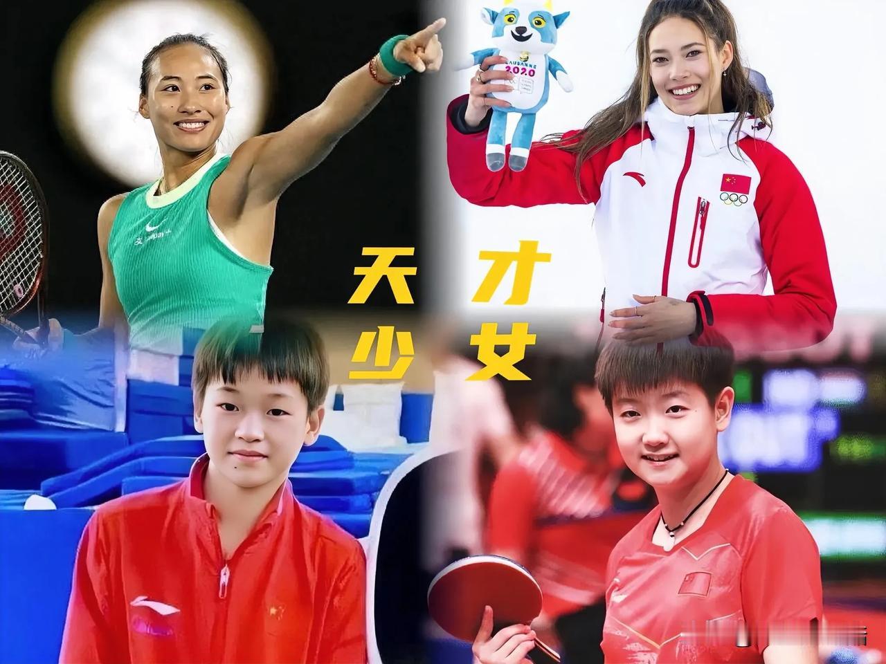 中国体坛四大00后“天才少女”，都是国之骄傲！

1、全红婵——跳水  17岁
