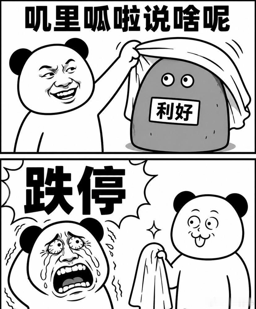 今晚猛出的科技业绩 