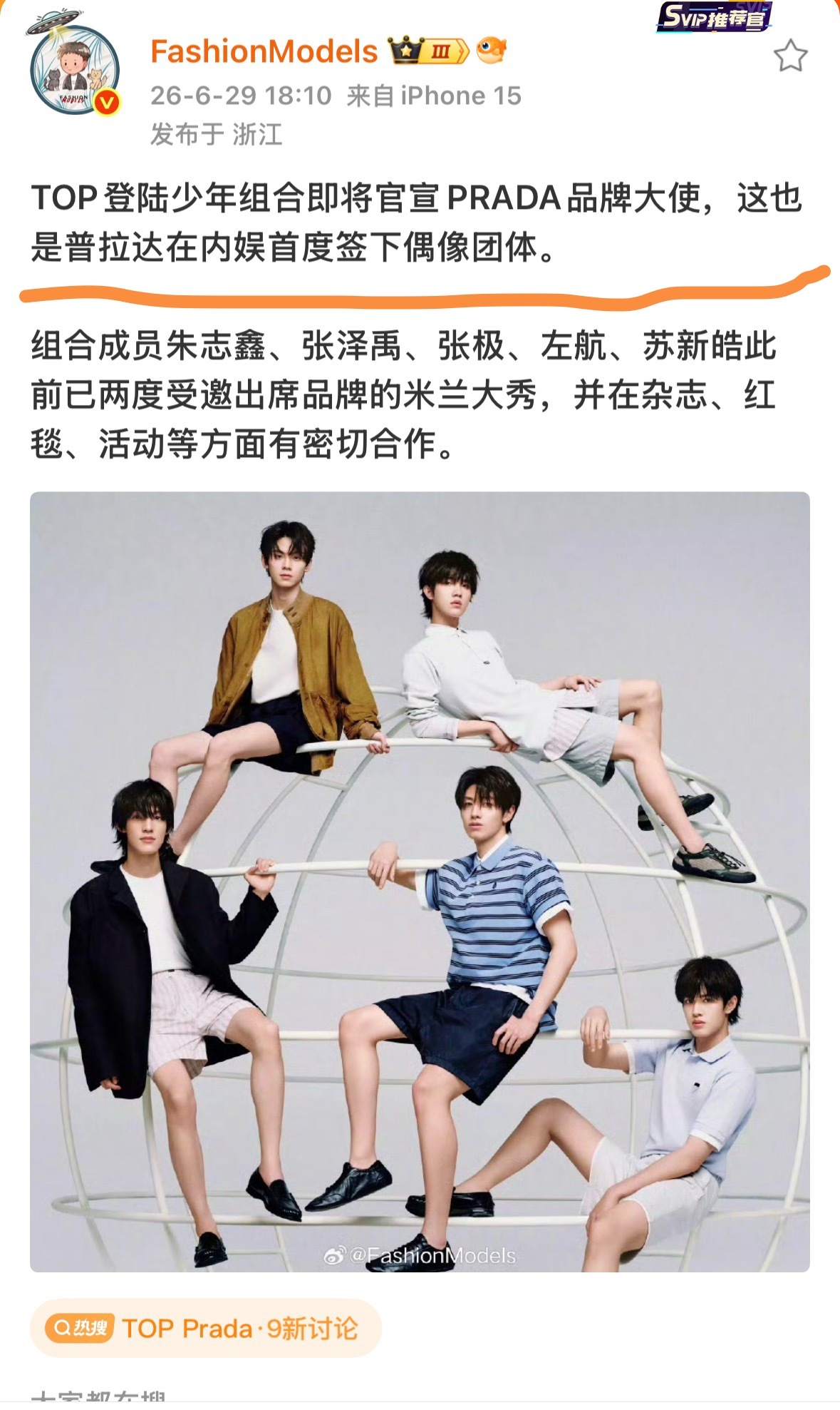 看这段话越看越爽呀 