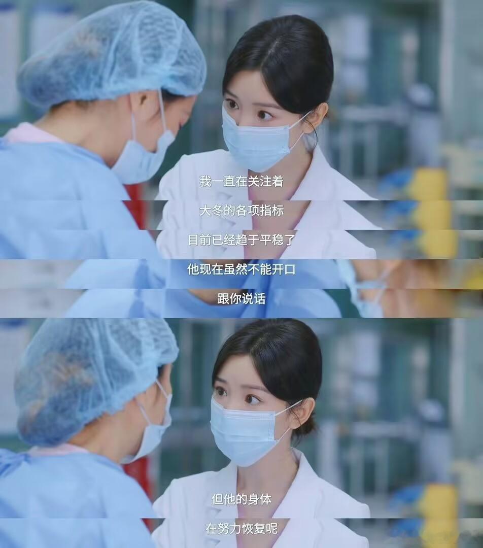 毛晓彤问心2好会爱人方筱然待人好温柔啊