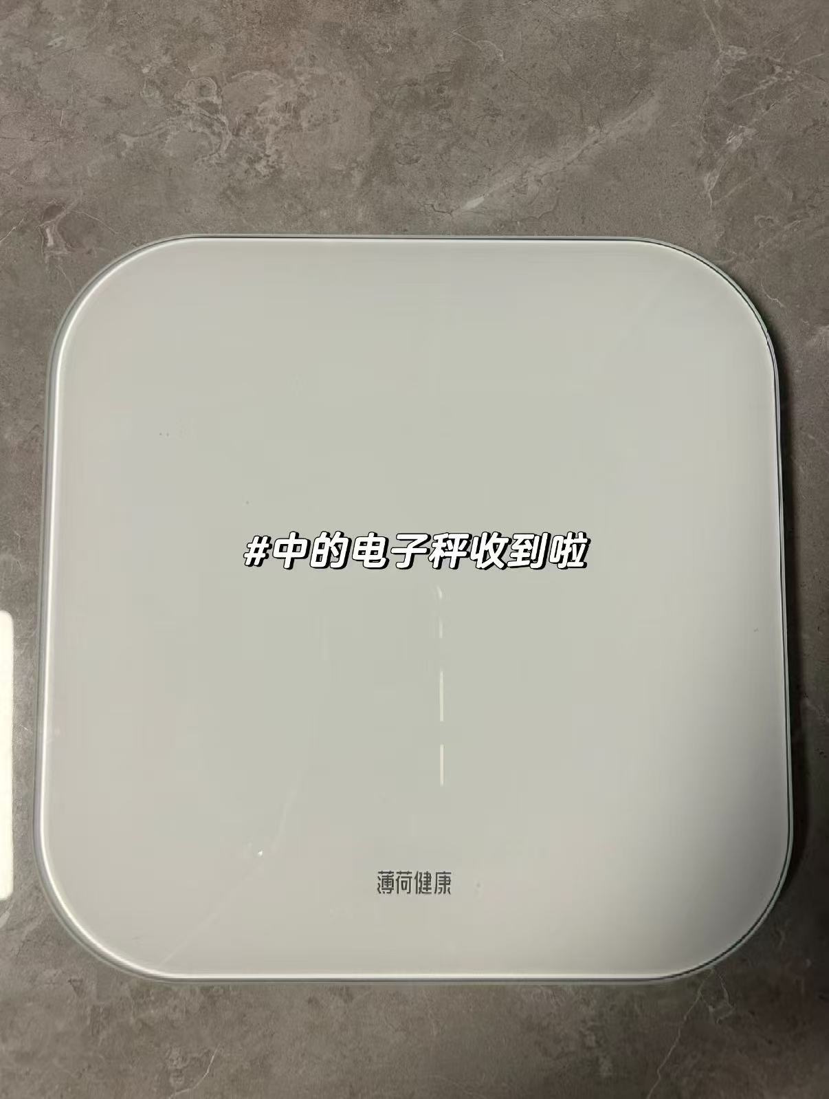 科学减肥要保证每天足够蛋白质，像鸡蛋、牛奶、鱼虾都不能少，薄荷APP会帮你标记营