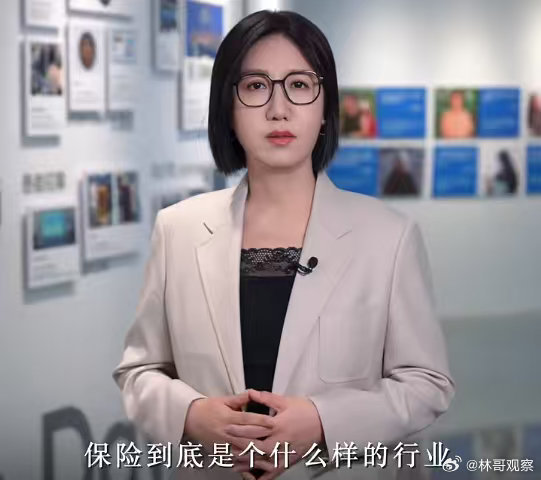 易立竞简直是保险小白的嘴替保险到底是救命稻草还是智商税？易立竞这张嘴，专治各种“