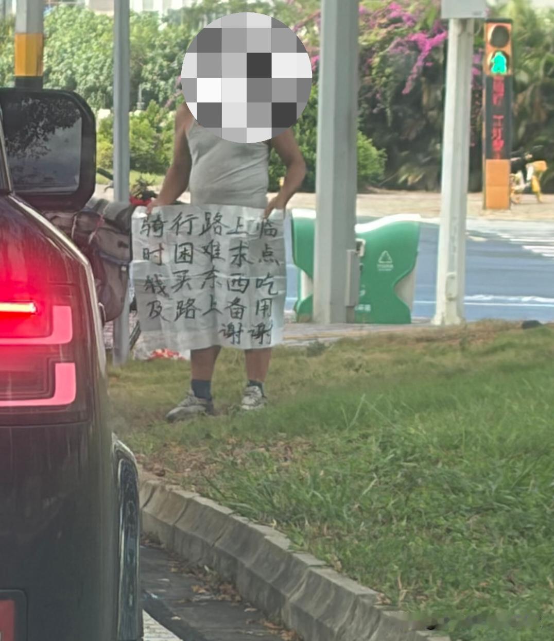 同一个路口连续一周碰到，这骑行乞讨是老套路了
 
路口等红灯偶然拍到，这位男子举