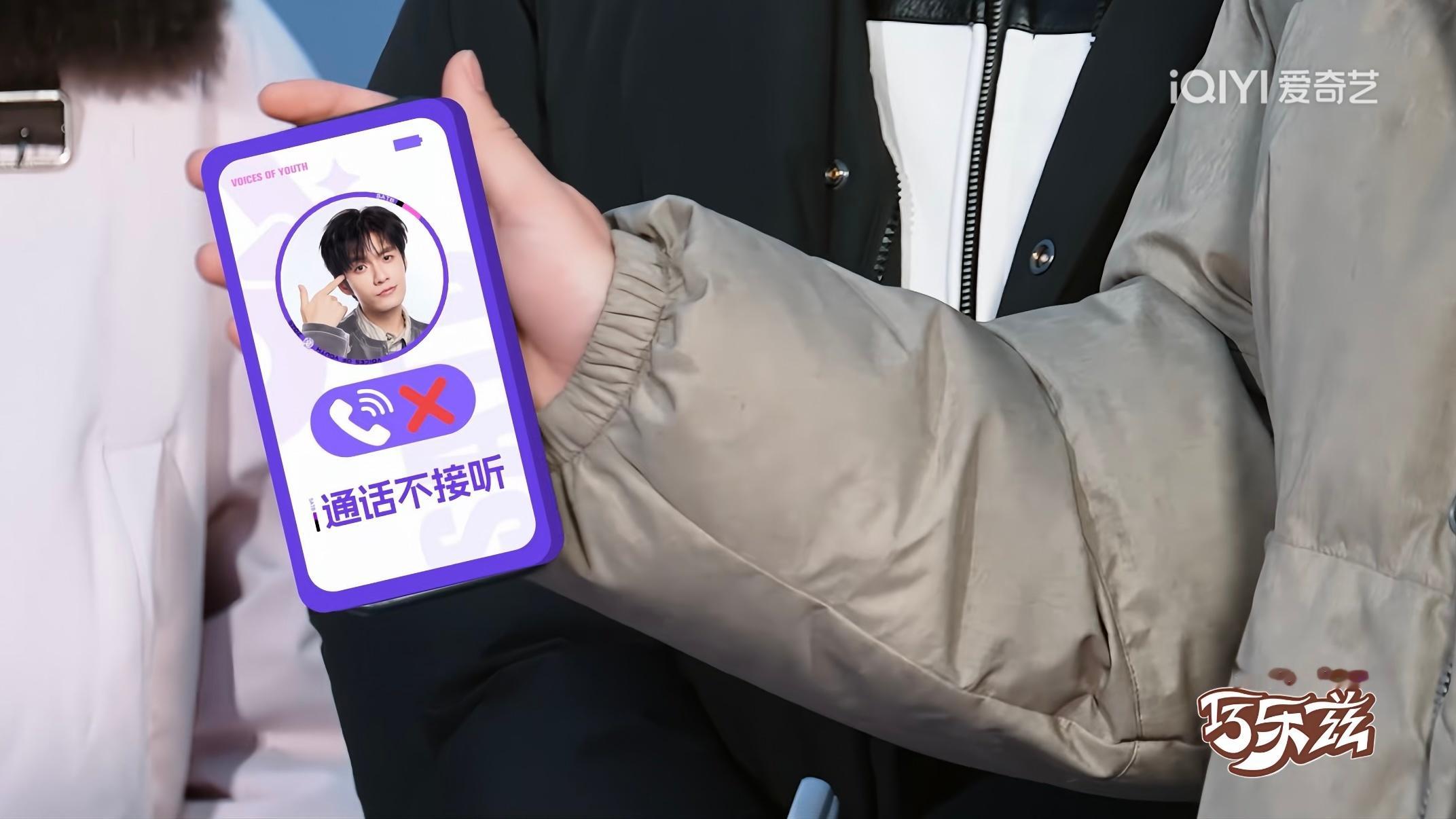 王安宇电话被拒接🎈离谱又可爱的日常瞬间，张颜齐漏接电话理由太真实，美食当前难以