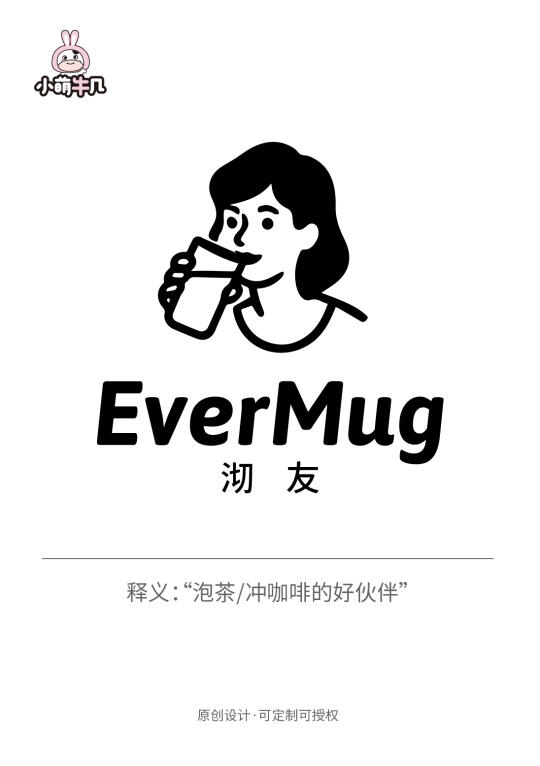 ❤️原创logo设计｜evermug沏友🌸