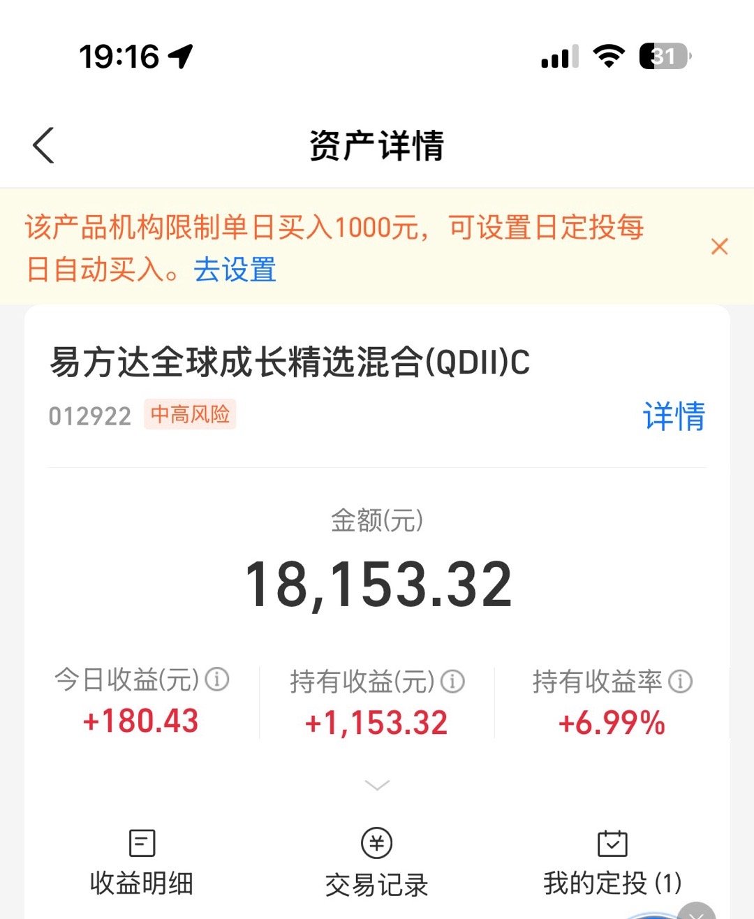 又涨1%，太强了，今年涨了80%多，吊打纳指，纳指涨幅20% 
