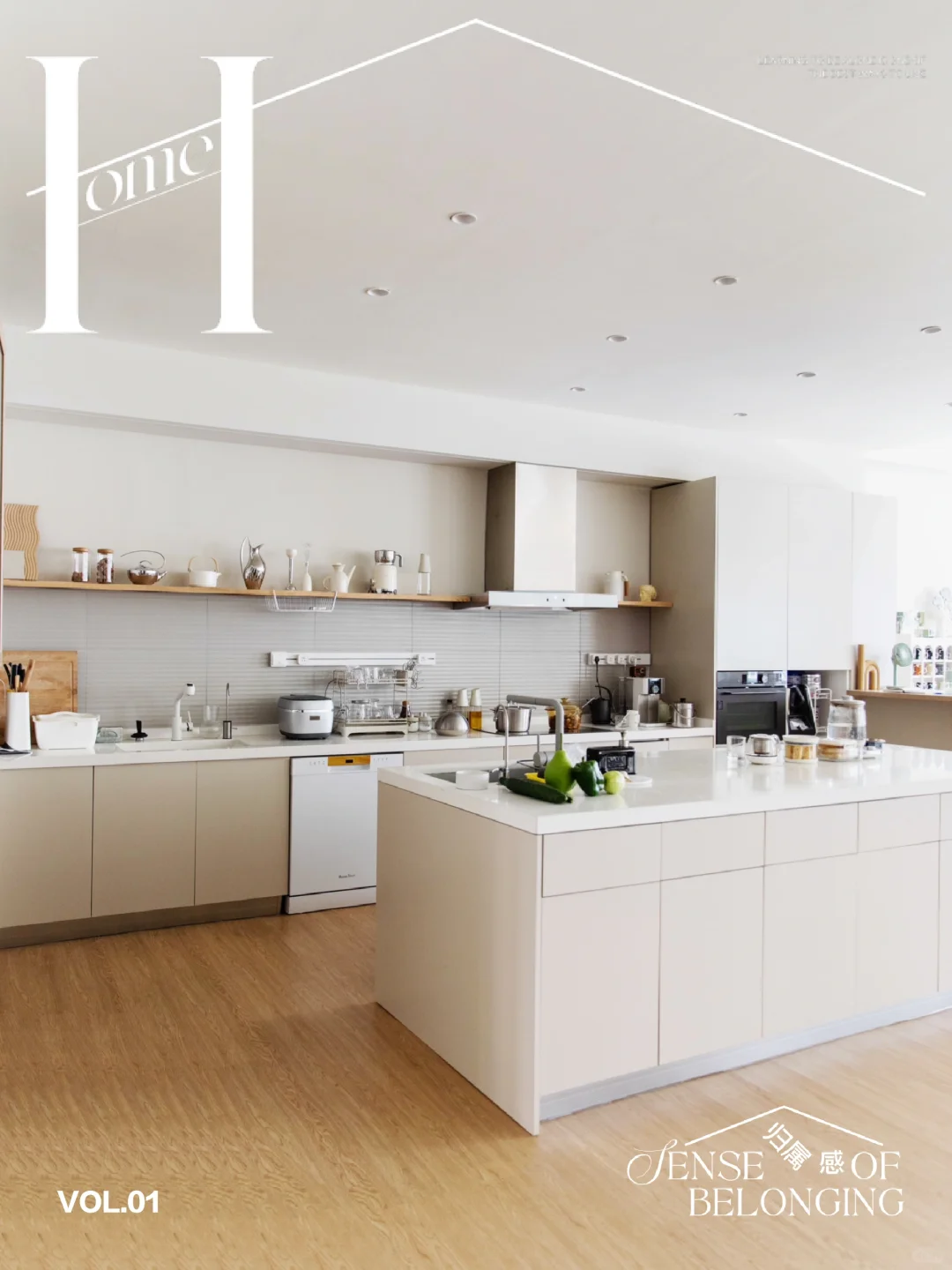 🤩舍弃一间房做20平的开放式厨房（附设计图）