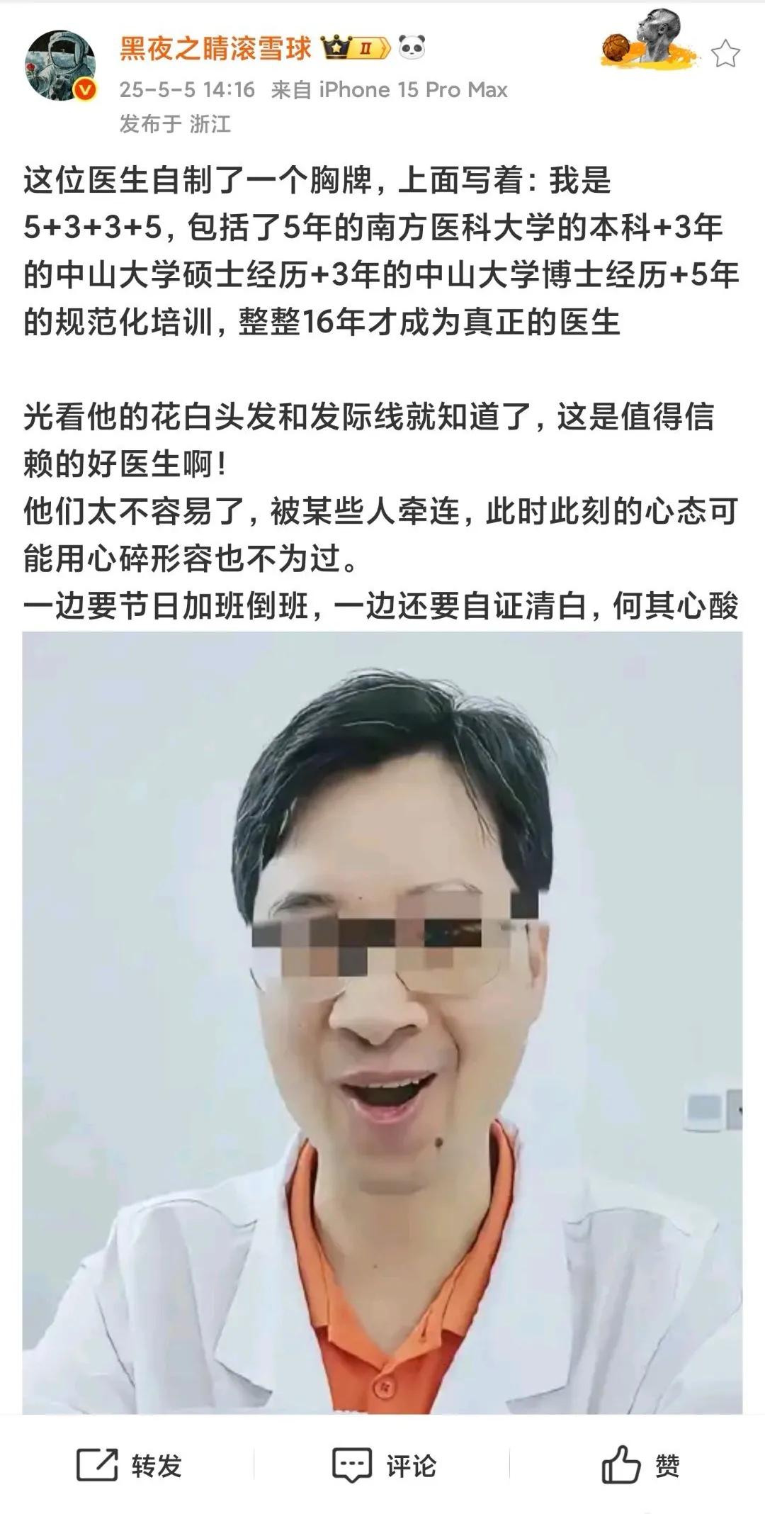 与其说自我证明，不如说这是一种抗议！个别人做坏事，连累这个群体！