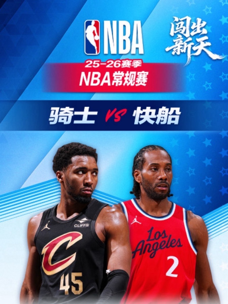 【2月5日｜NBA常规赛】———————————————🔥 10:30｜雷霆v