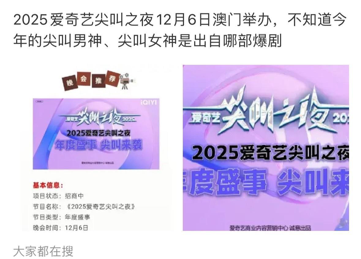 赴山海主演的粉丝已经有点头脑不清醒了，这种博文都要找存在感吗？就没想过赴山海扑街