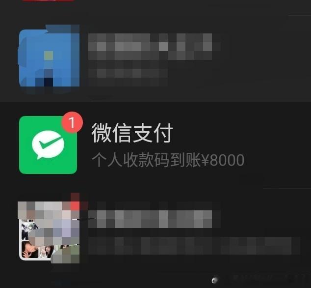 谁转错了？ 