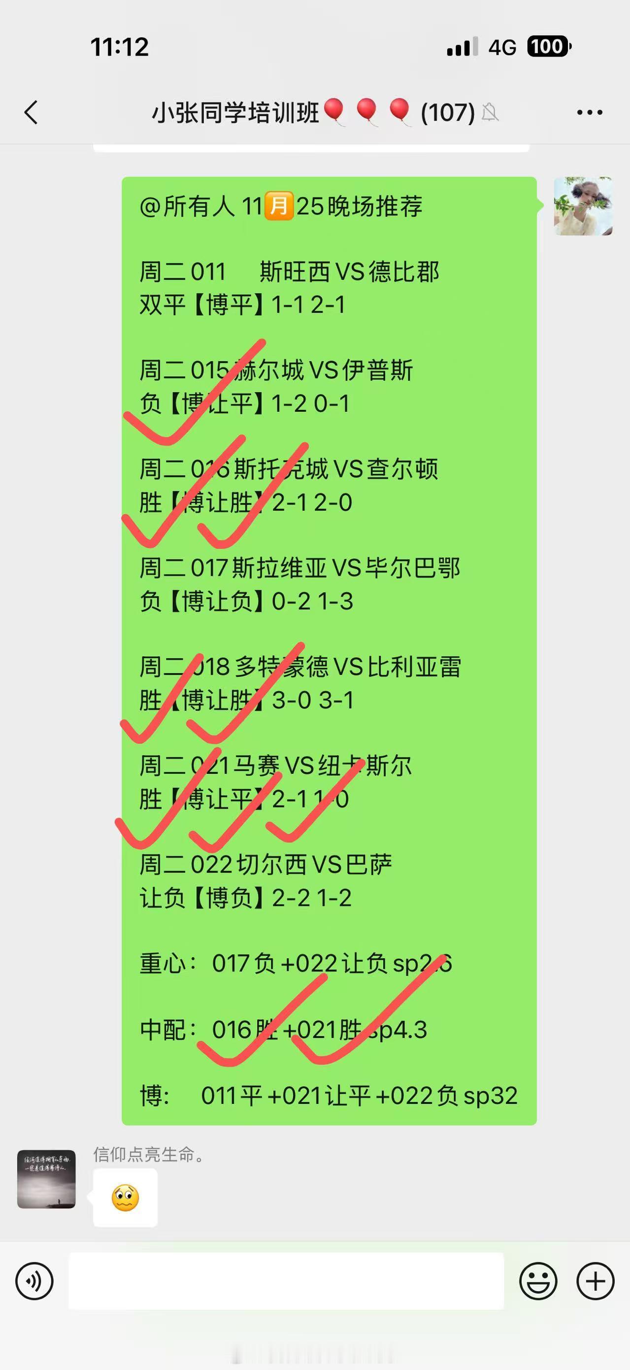 开始今天的工作给兄弟们派米了！！！好开心，昨天私房中蓓成功收米，恭喜跟上的朋友们