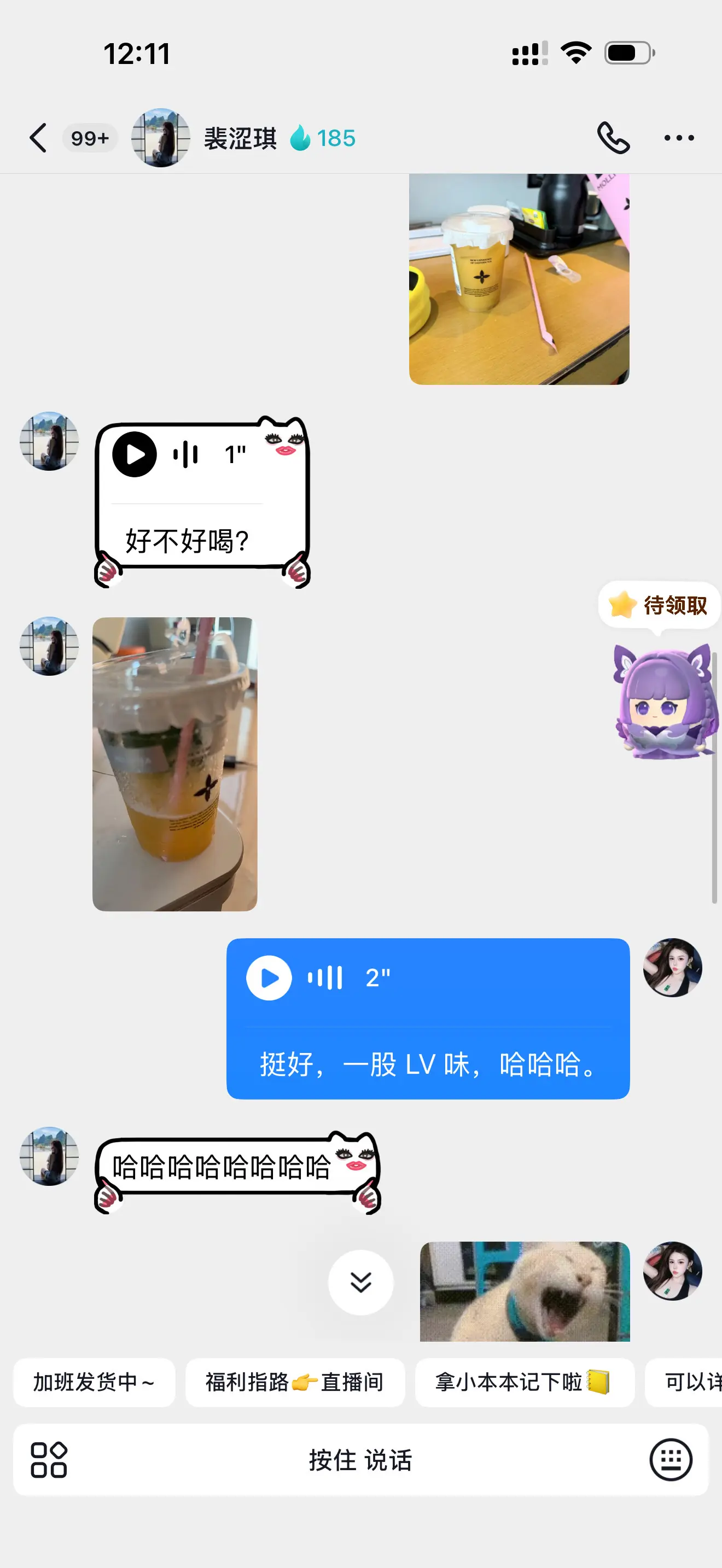 生活碎片记录 当代女生聊天精神状态 社交哪有不疯的 搭子破防了 当代友情迷惑行为