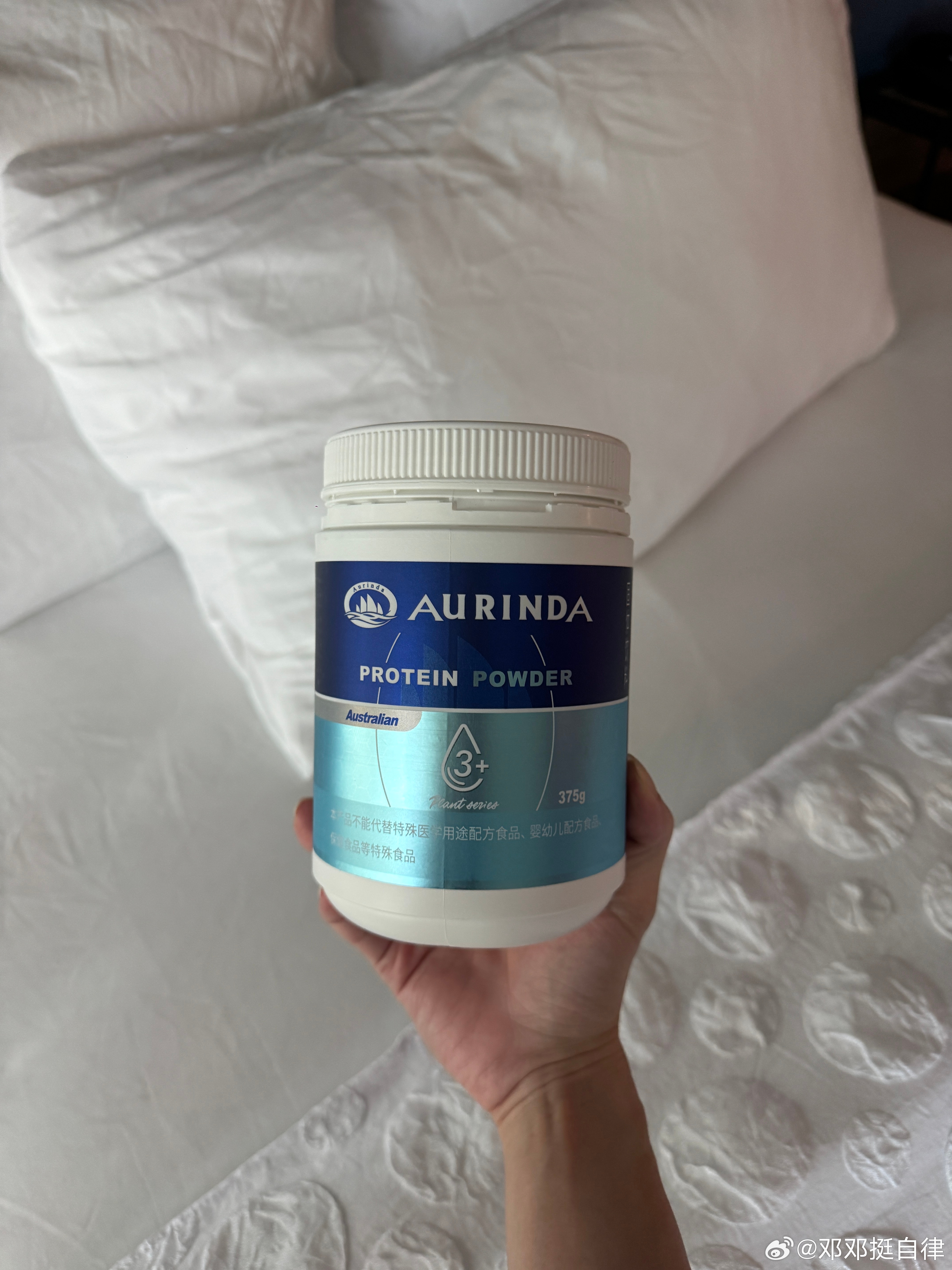担心出差太久吃太差带了一罐蛋白粉而且不是whey是whey+soy+egg wh
