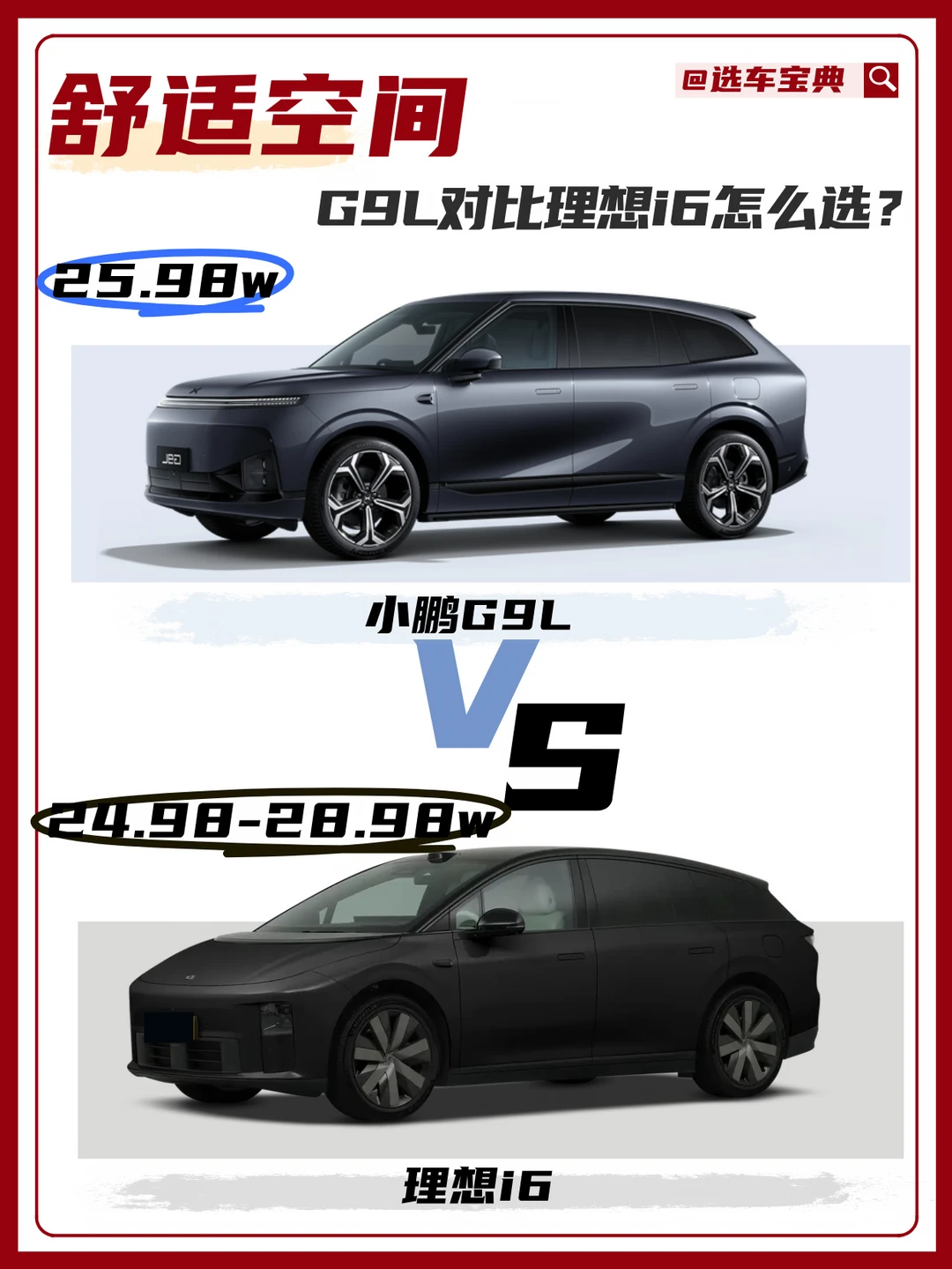 ✨舒适空间怎么选❓
