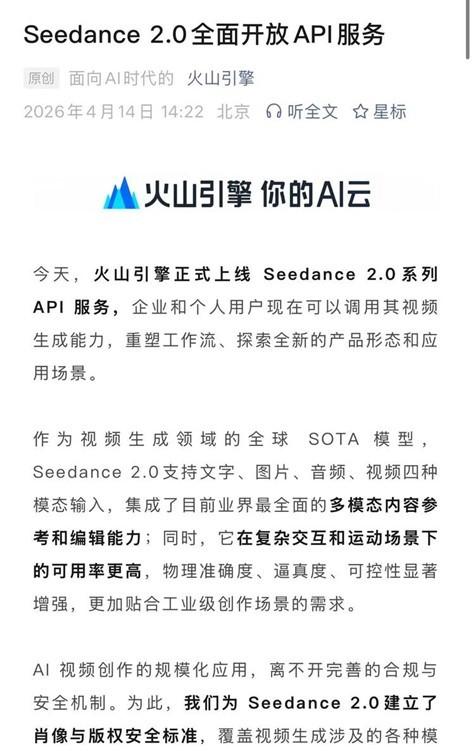 贾樟柯拍短片不用天天盯屏幕了，

AI真能听懂“再忧伤一点”这种话？

它到底在