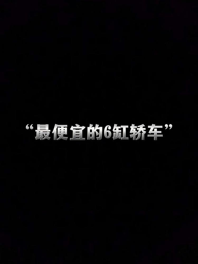 宝马 宝马7系 是好车 豪车