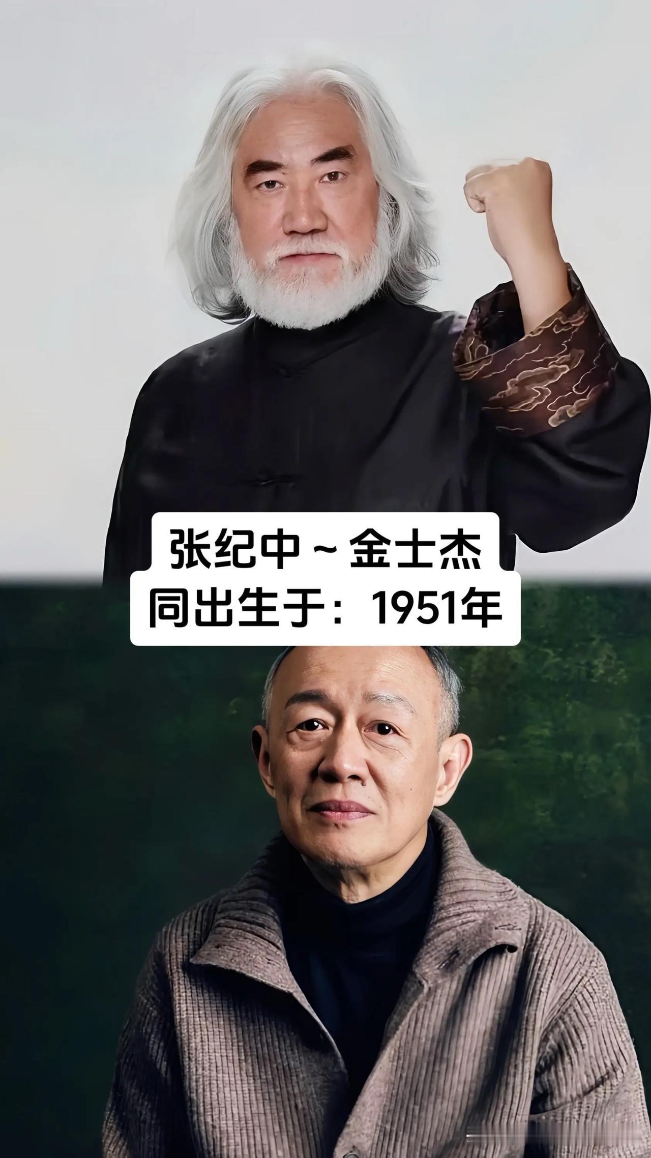 很难想象，那些活跃在不同领域，陪伴几代人长大的名人，居然悄无声息地共享着同一年的