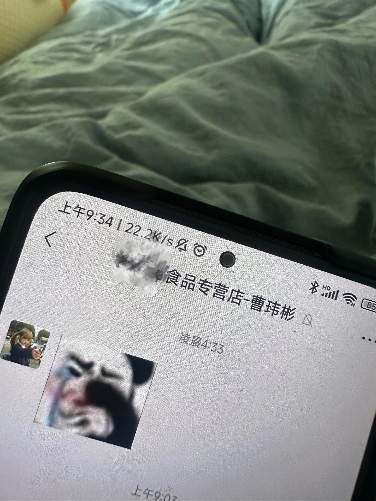 笑死 把前女友改成这样还免打扰 睡之前还删了聊天记录 以为隐藏的很深 万万没想到