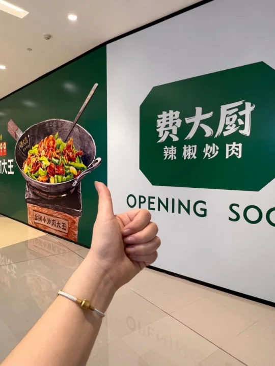 成都西门！！爱吃湘菜的宝子们有福了。。