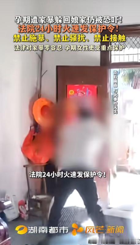 “这丈夫太可怕！”5月19日报道，天津，一女子在怀孕期间，多次被丈夫家暴，无奈之