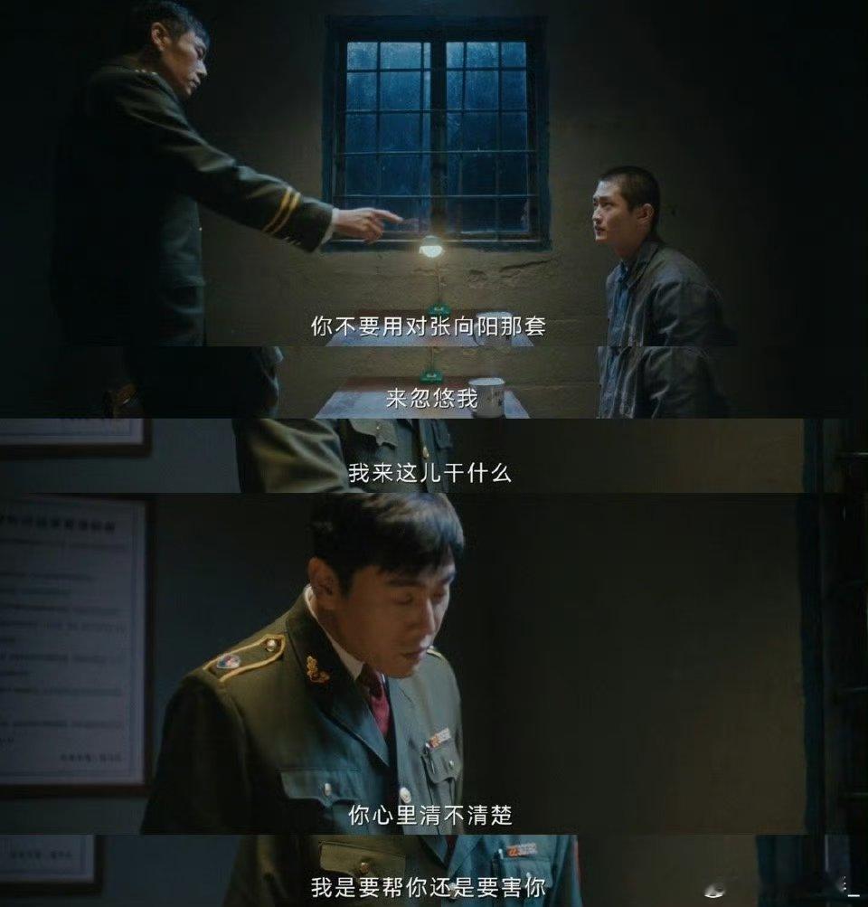 都让让悬疑剧纯元来了有个人魅力的演员，突破自我不能错过，爱看悬疑剧的看到秦昊就知