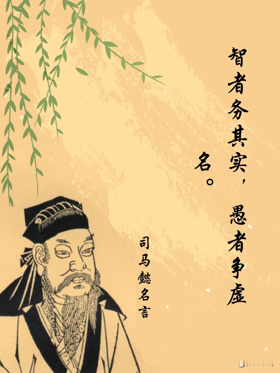 司马懿忍尽一生算尽天下，唯独漏算一人，最终断送司马氏江山
 
编辑：纱娜
作者：