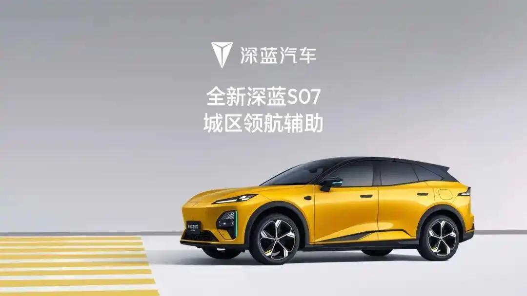 软件层面，新车搭载了华为乾崑ADS 4 Pro增强版智驾系统，支持高速、城区、泊