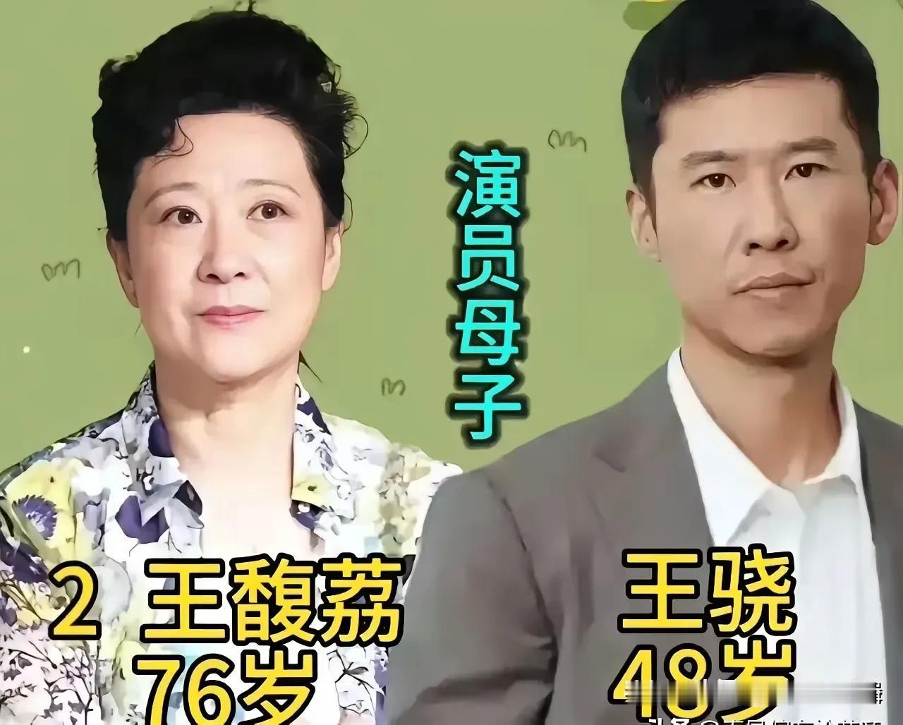 终于懂什么叫“家学渊源、气质传承”！这六位演员母子也太养眼了👏
田壮壮的母亲是