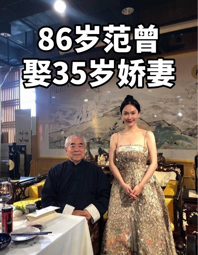 教科书版的“捞女”成长记。听闻范大师迎娶了第四位小夫人——徐萌。徐萌是...