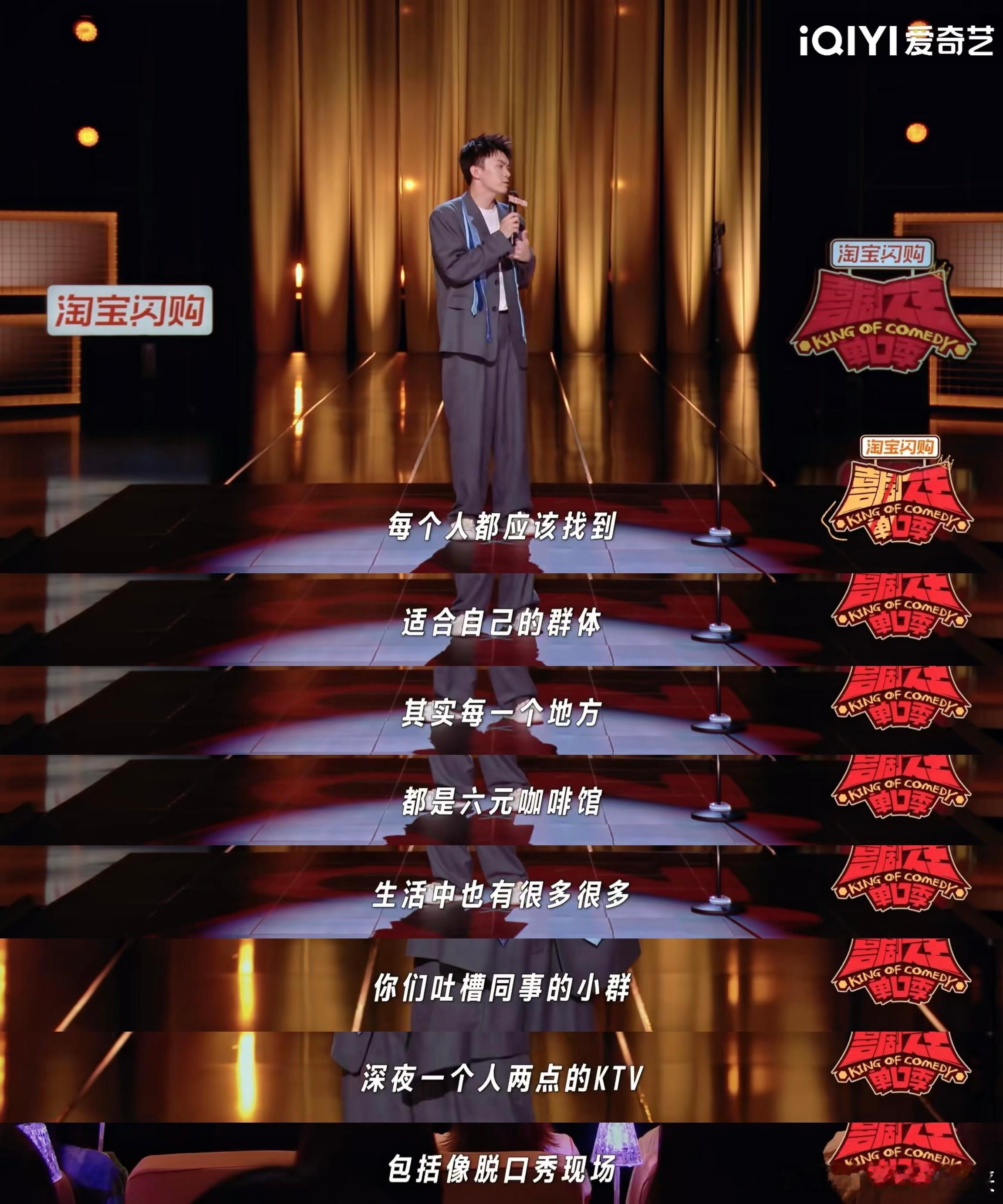 去有风的地方没找到刘亦菲 真正的治愈，不是逃到大理，而是无论身在何处，都能听见心