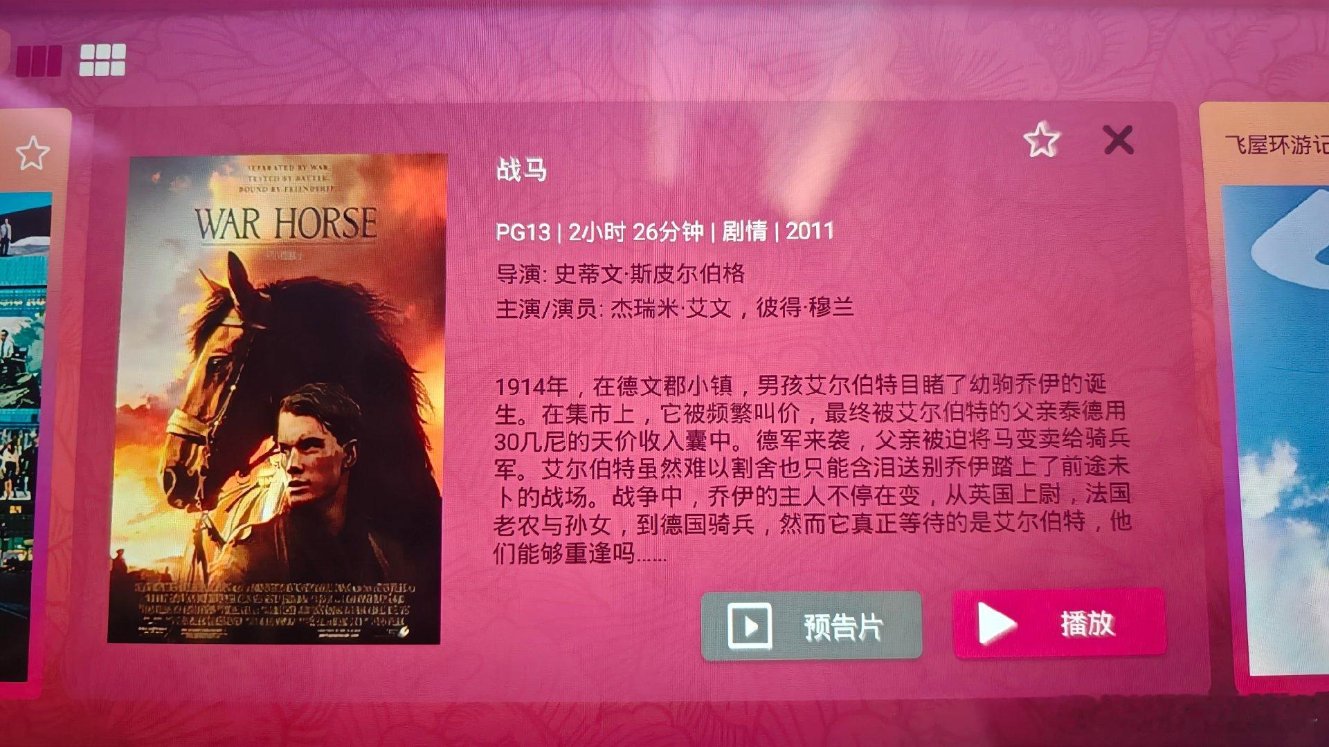 一会起飞了来看这个。 