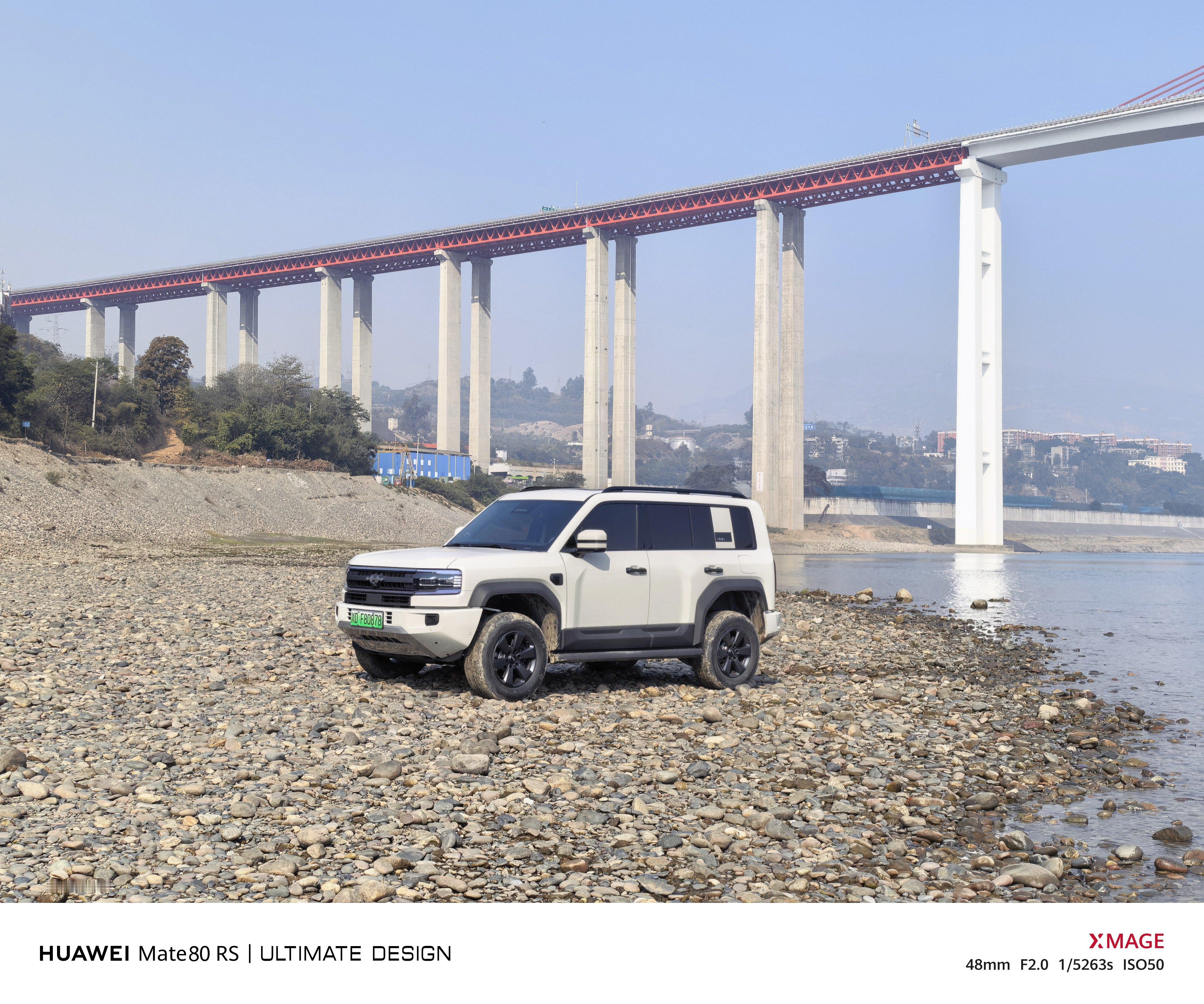 第二期年度文旅大片已经在制作中了，主题是《穿越攀西大裂谷》你们期待吗 到河边停好