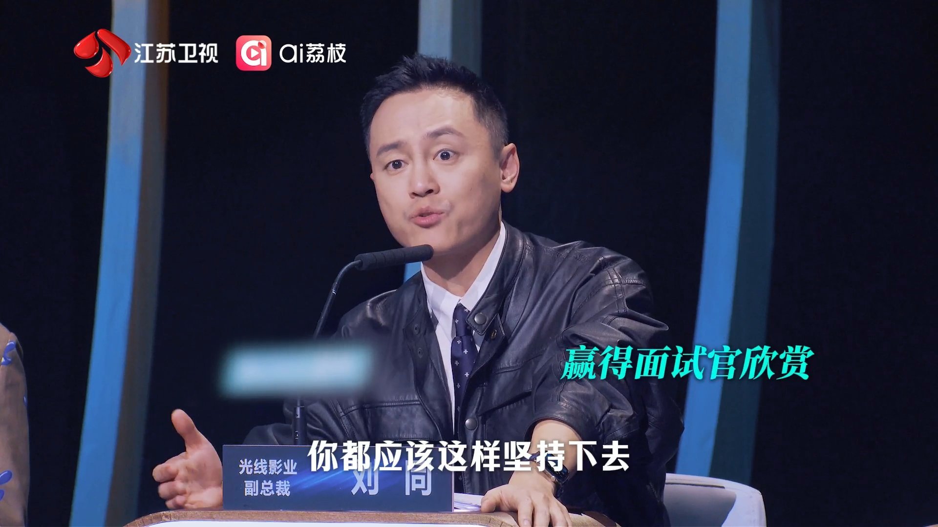 36岁全职宝妈的求职现状《职来职往2026》有一个全职妈妈上台求职，为了孩子六年