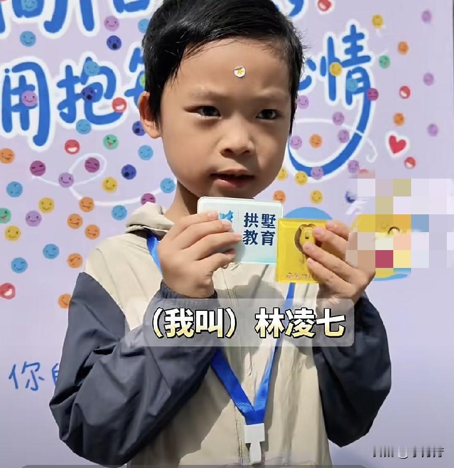 刚看到20后一年级小学生的名字，
发现好多有意思的共同点。
 
现在的家长给孩子