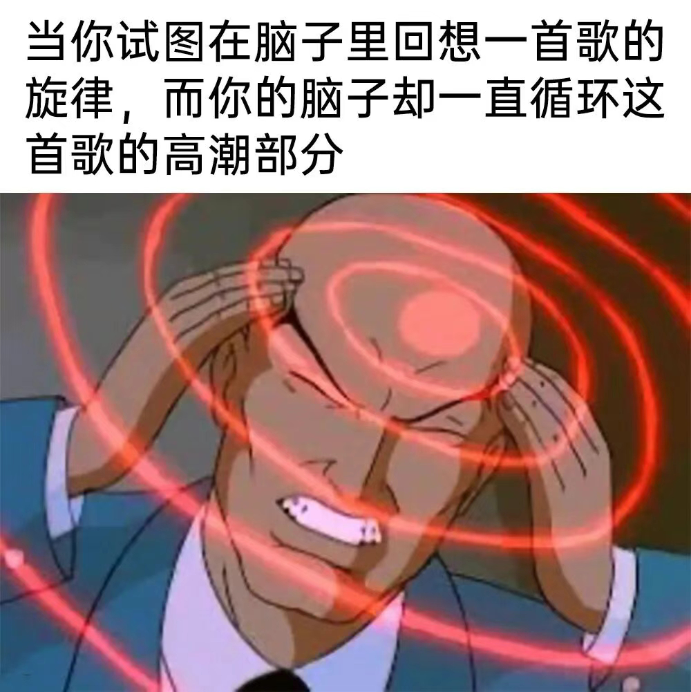 嘶... 