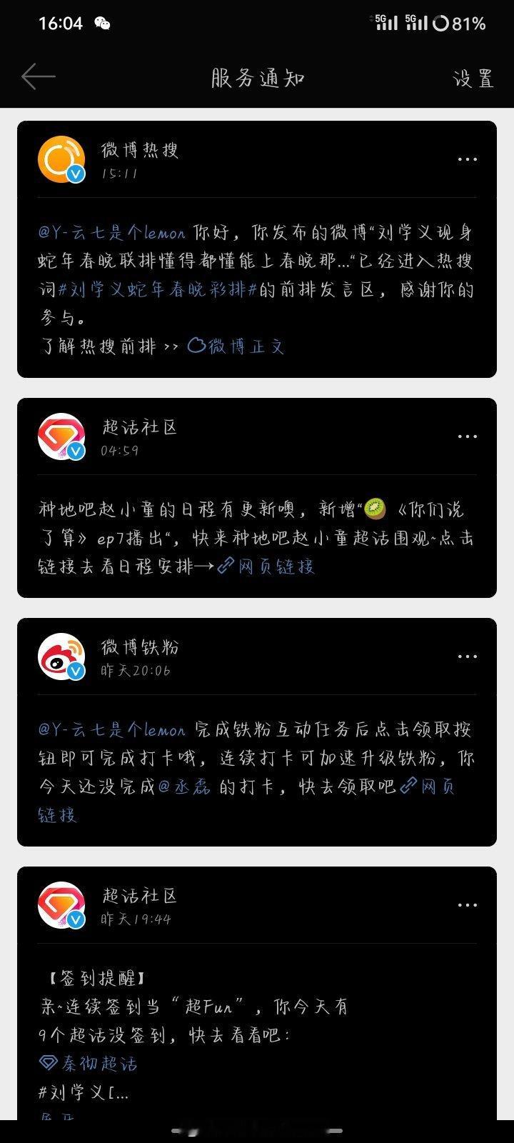 大眼，我恨你，我恨你一辈子，下辈子都不会原谅你了[微笑][怒][怒][怒][怒]