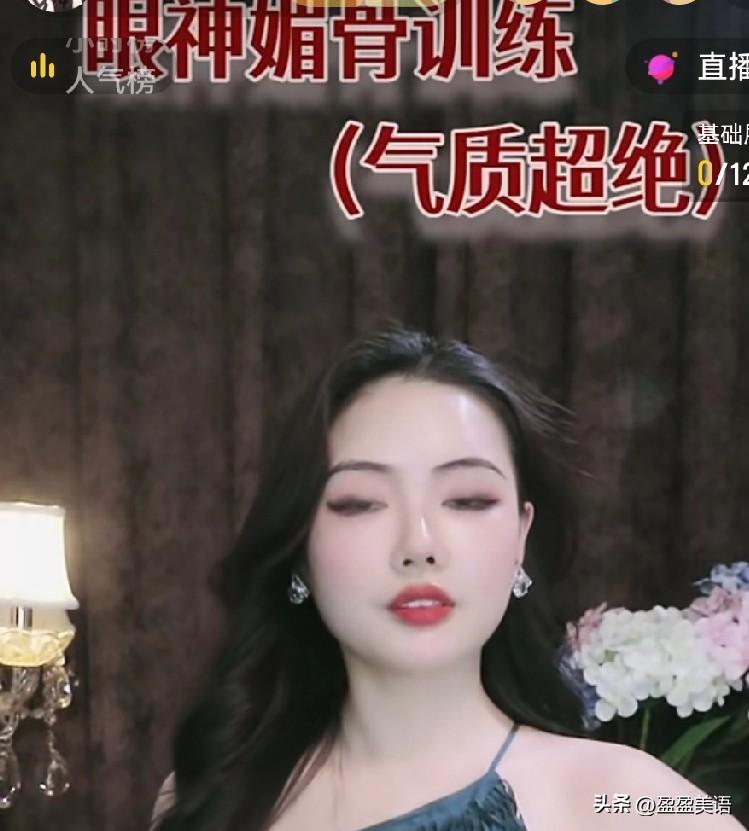 最近，某音老给我推这个美女，她教人用眼神魅惑老公[捂脸]还有帅哥和五六十岁老姐姐