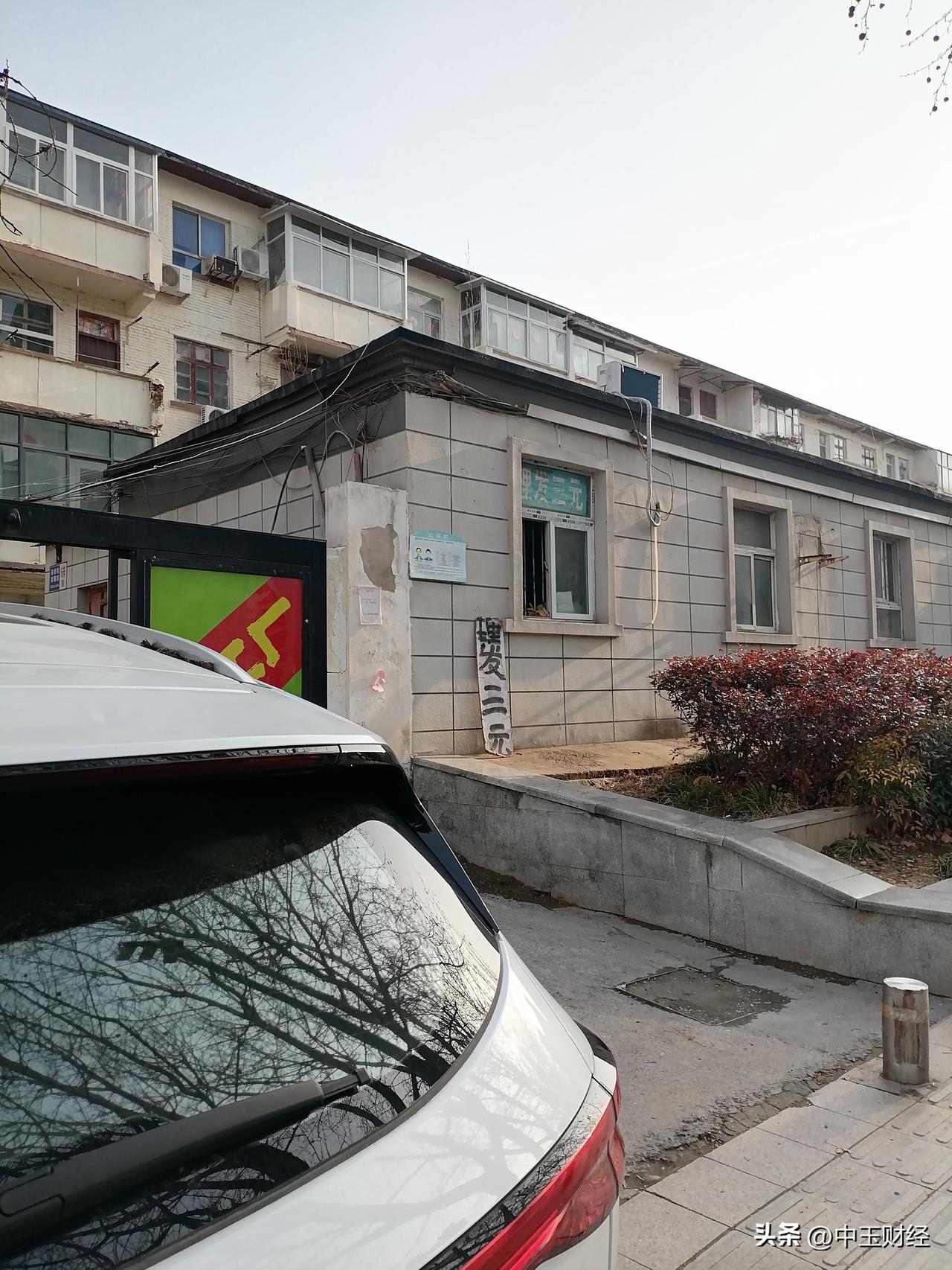 晒图笔记大赛走着走着，被眼前的一个广告牌所吸引，三元理发店现在还有，数十年价格不