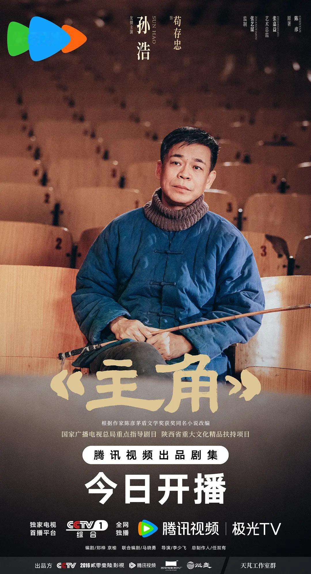 主角苟师下线今晚苟师下线，最后一场戏《鬼怨·杀生》演的太牛了，孙浩把苟存忠对于戏