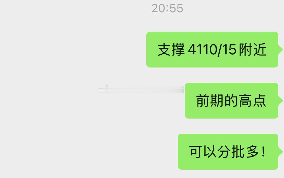 黄金 黄金盘内布局的4115附近多单截止最新报价4126一线再次获利10美金！该