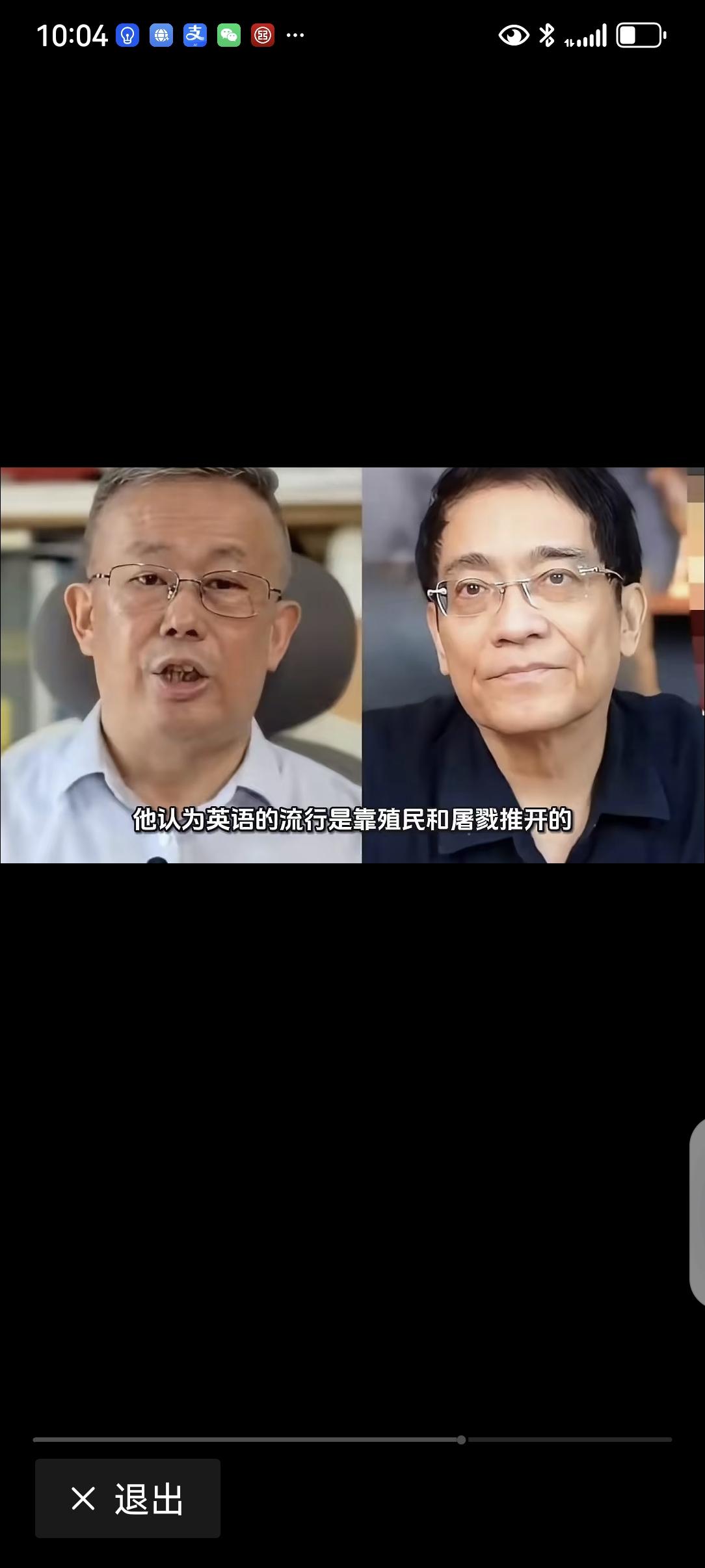 降权非废除，讲理莫谩骂，英语教改岂容“偷换概念”？

近日，关于“英语是否应继续