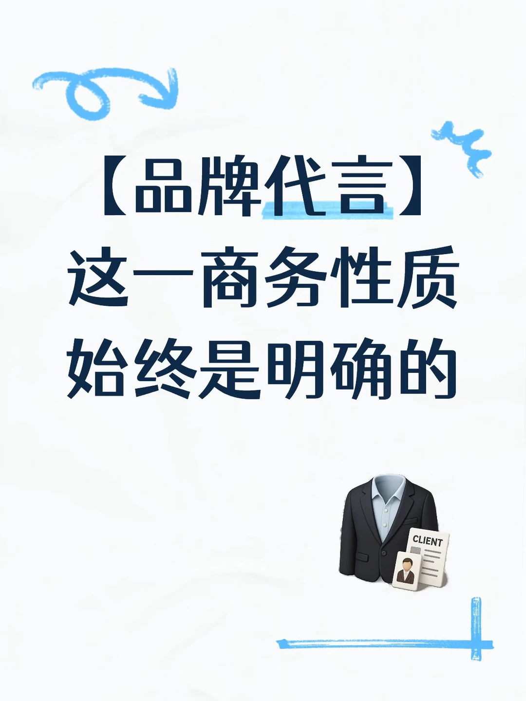 Hendery此次个资是品牌代言😎