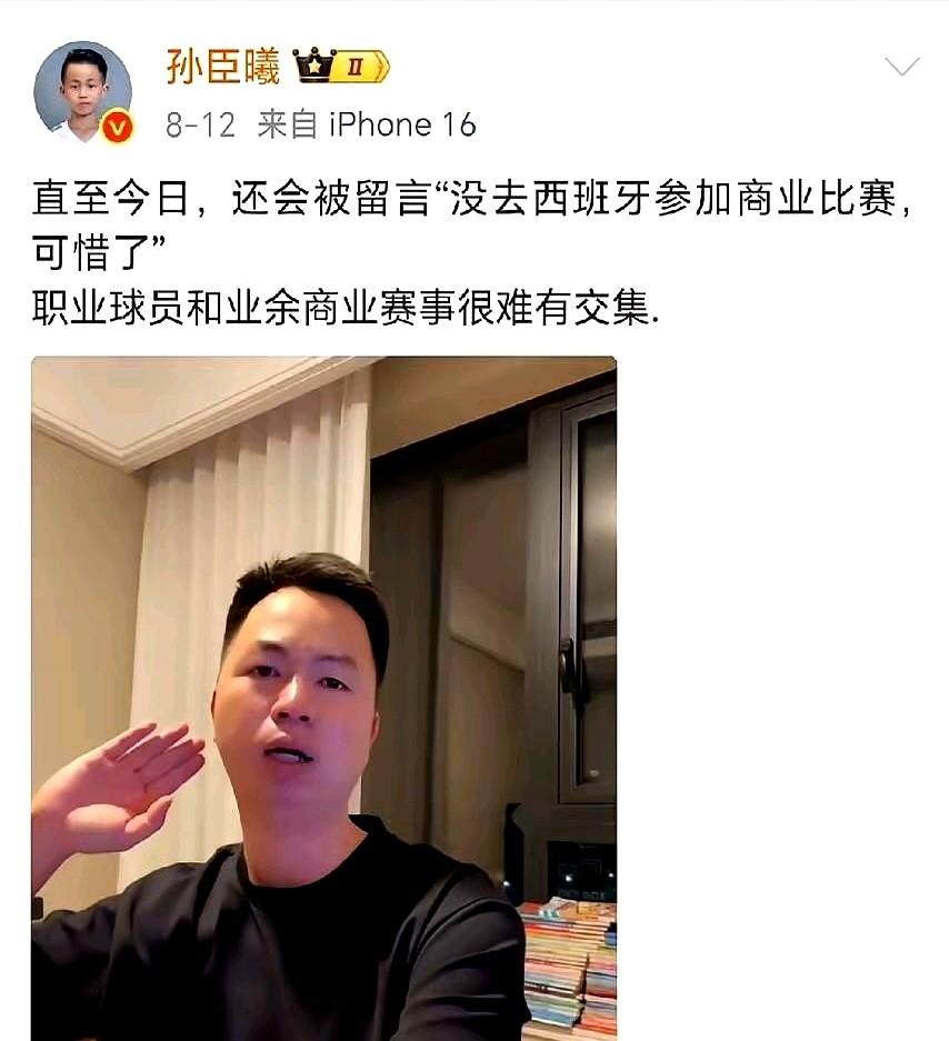 “永不原谅！”老董把手机往桌上一扔，看着屏幕上那条长长的求和微信冷笑。

发微信