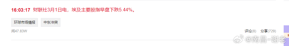 明天希望大A别买单了 