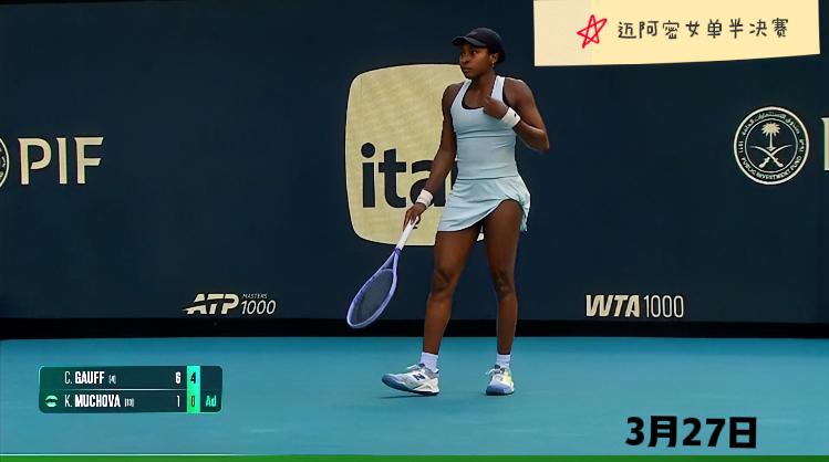 一觉醒来凉透心！！
1-6、0-4这是真的吗
穆霍娃vs高芙这比分！！
有想过穆