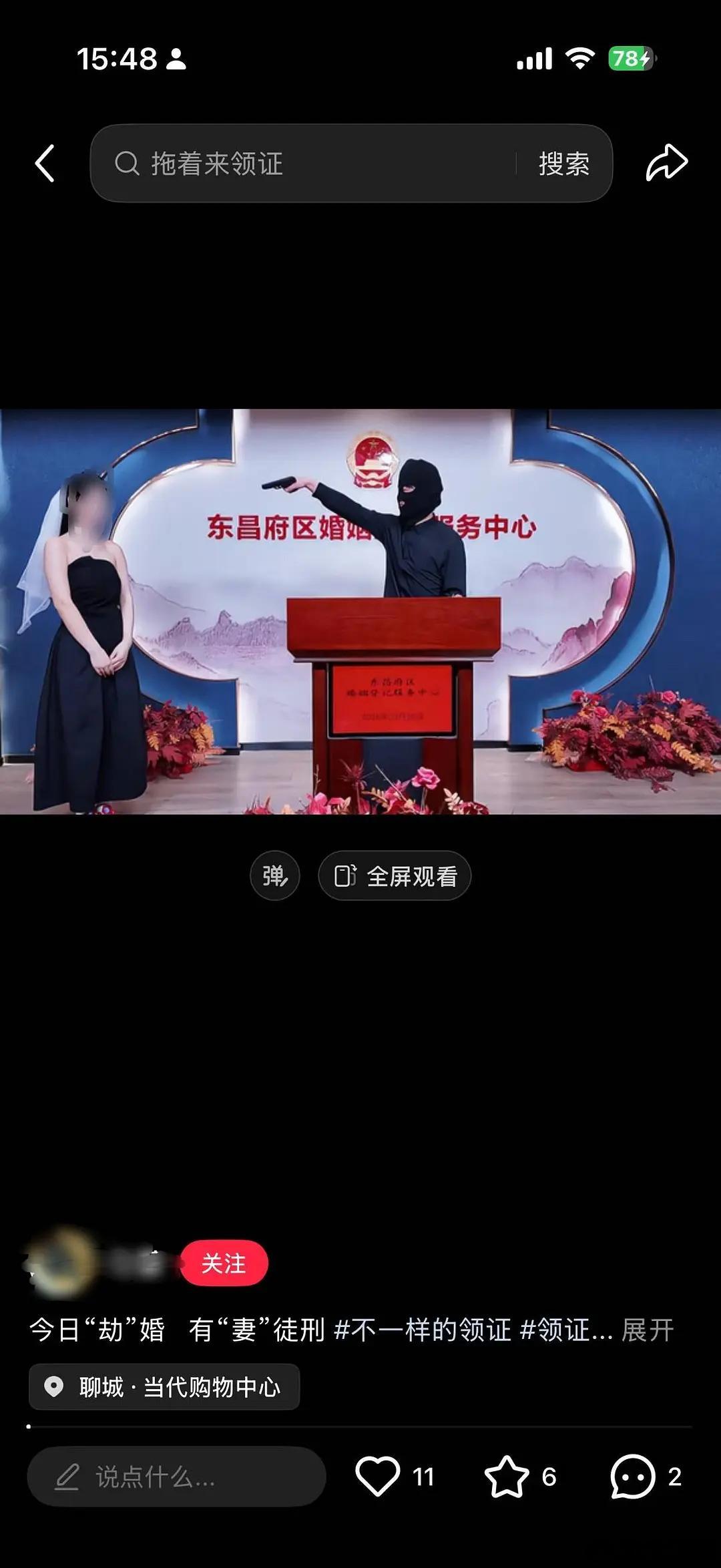 我能看懂吗 这是沙溢思？ 