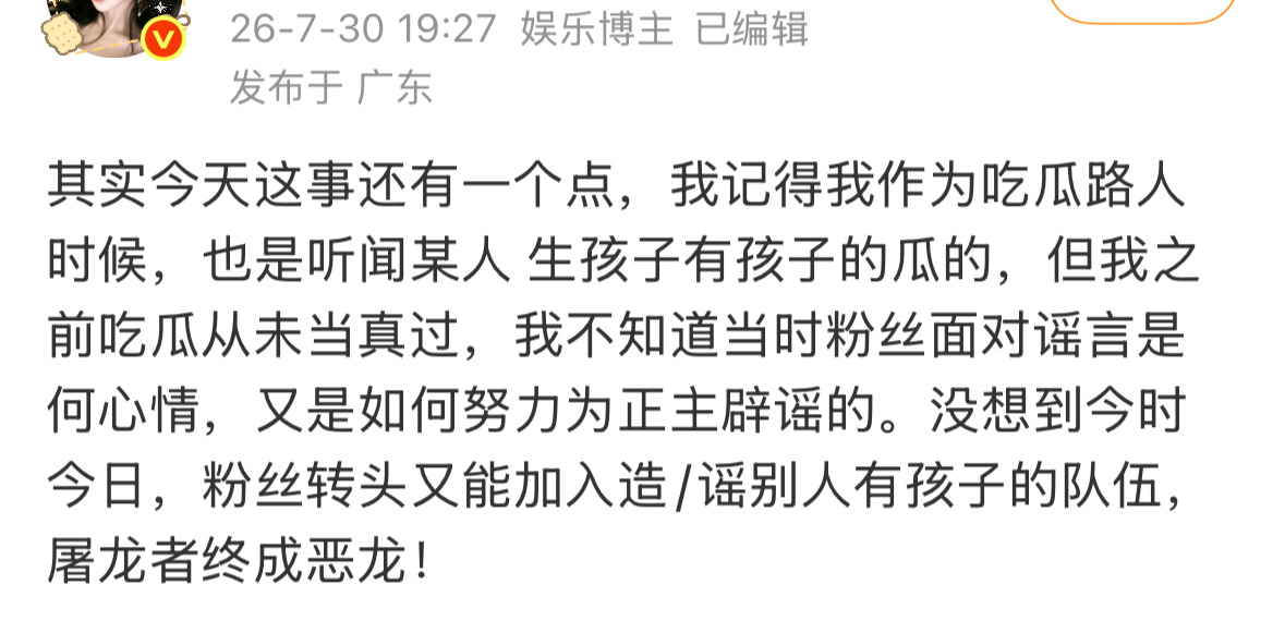 脚妹乱甩籽人家花粉正当防卫居然是靡靡先急得跳脚🌚 